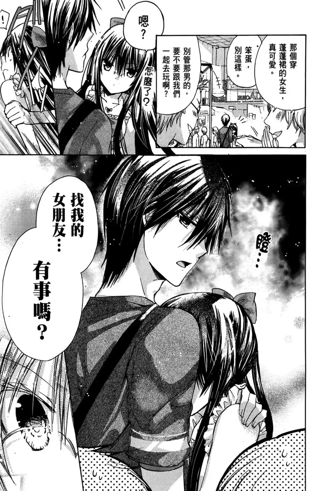 第93页