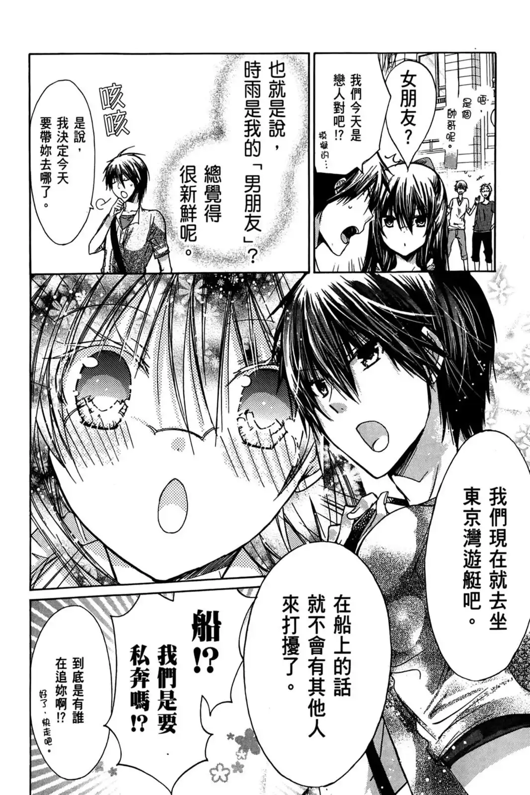 第94页
