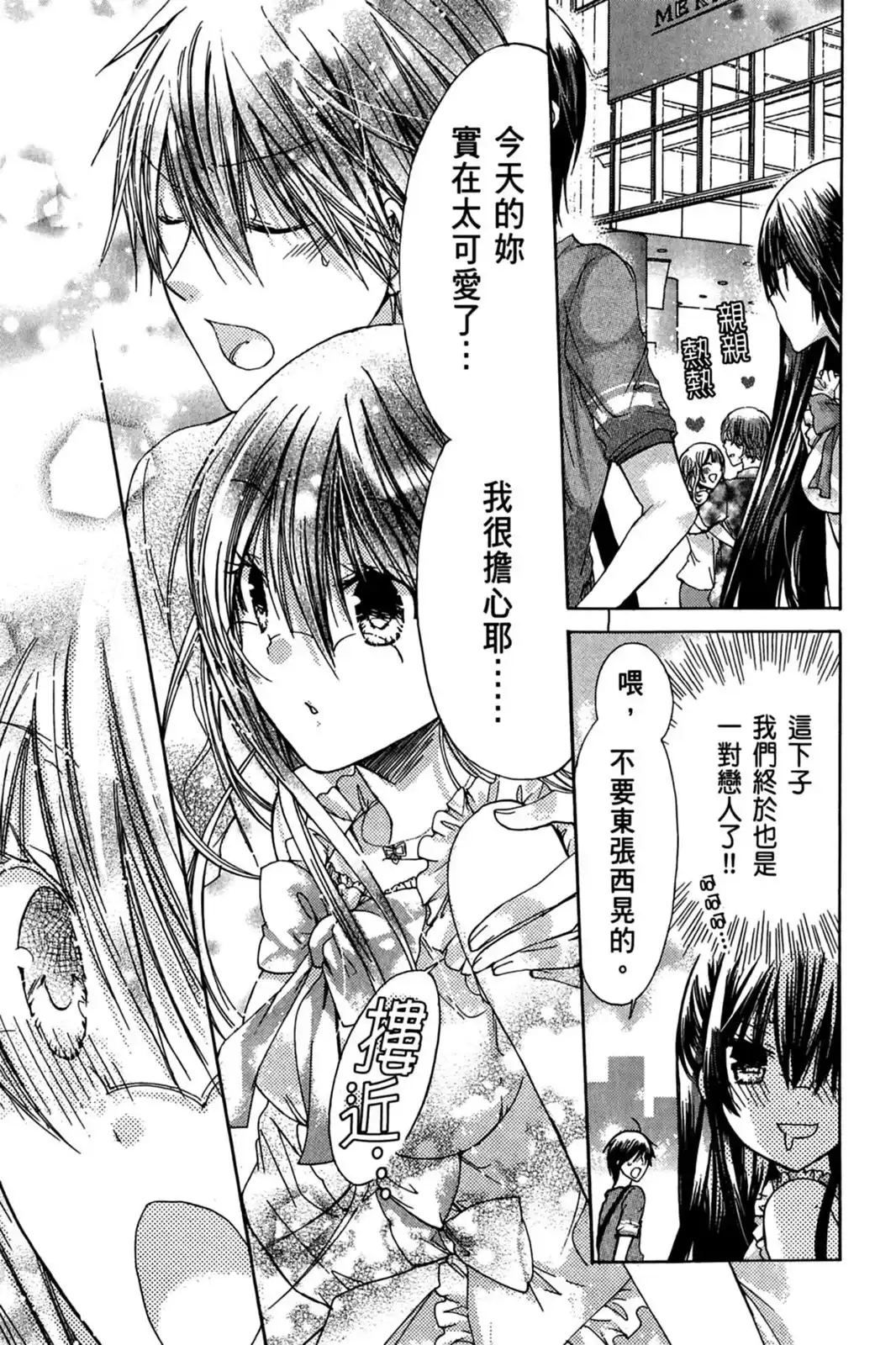 第95页