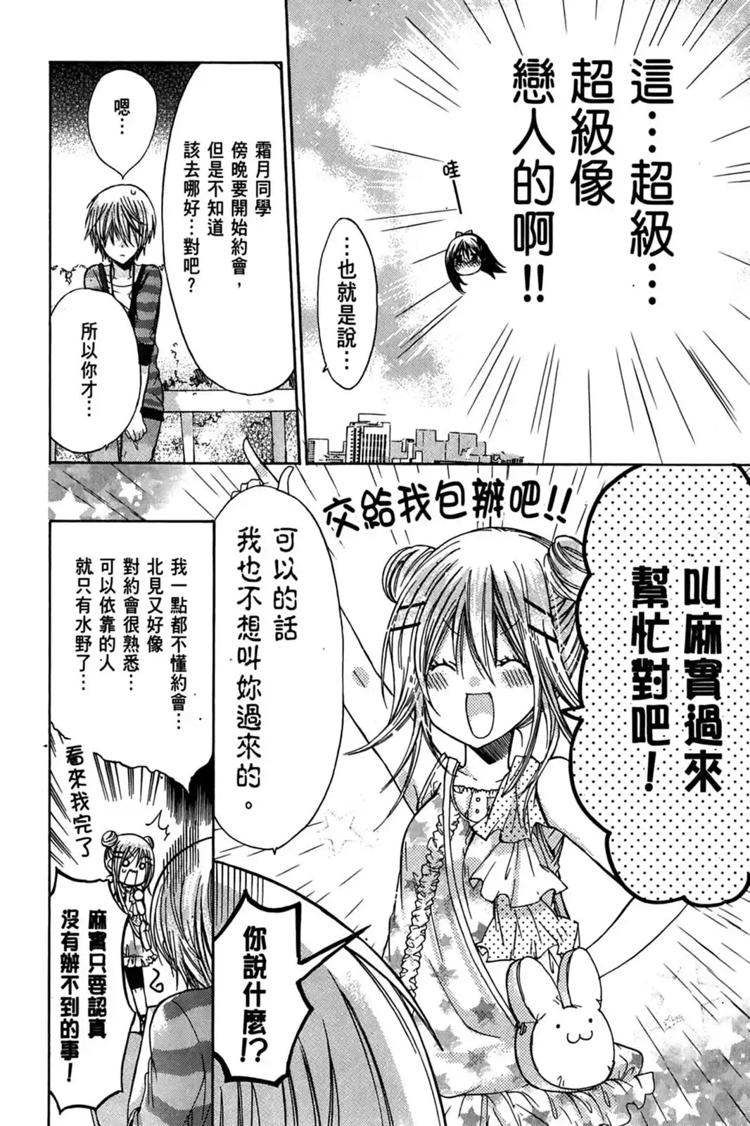 第96页