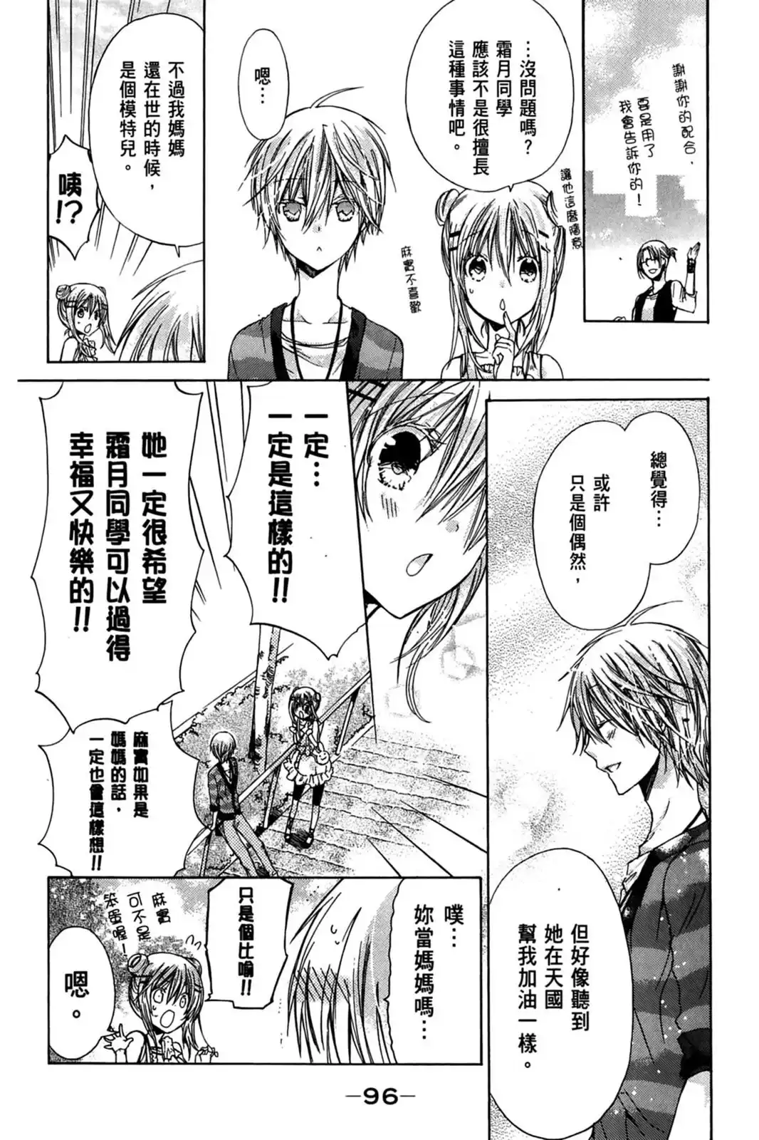 第98页
