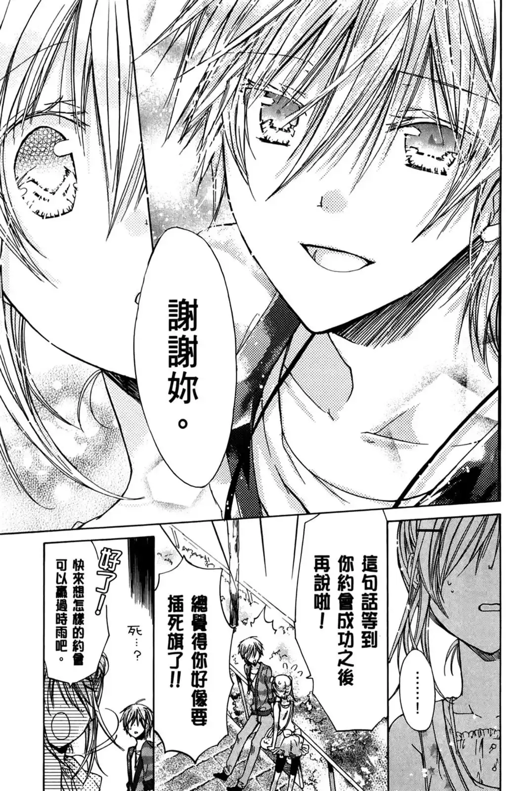 第99页