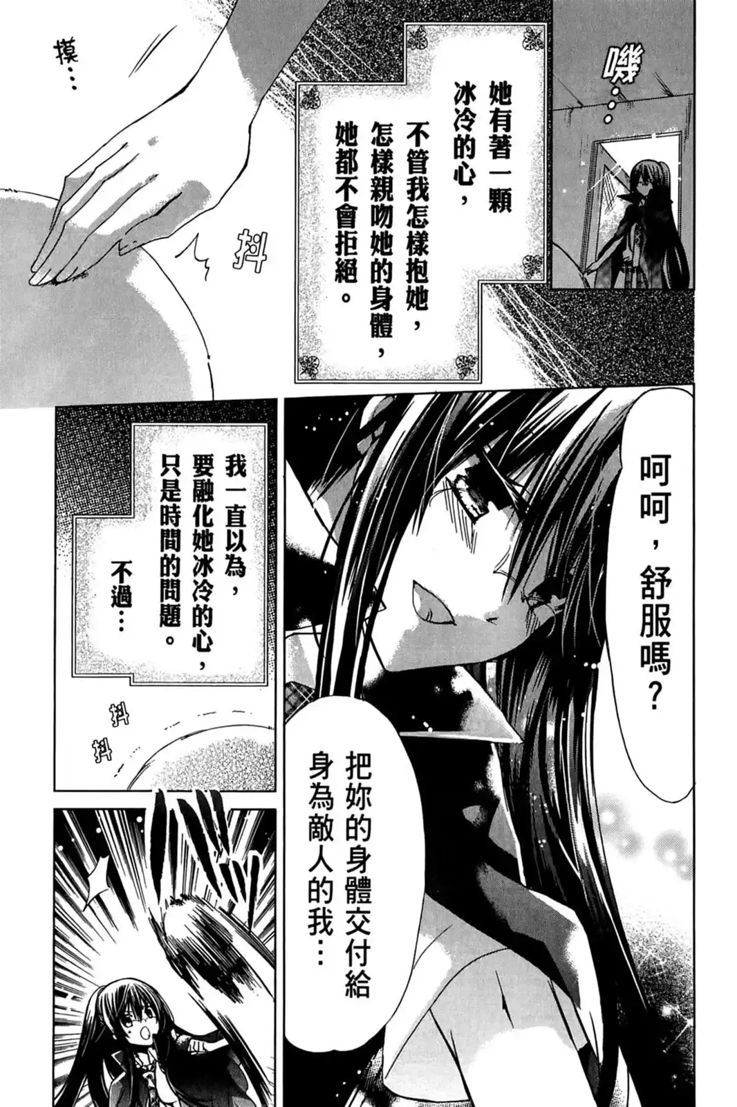 第101页