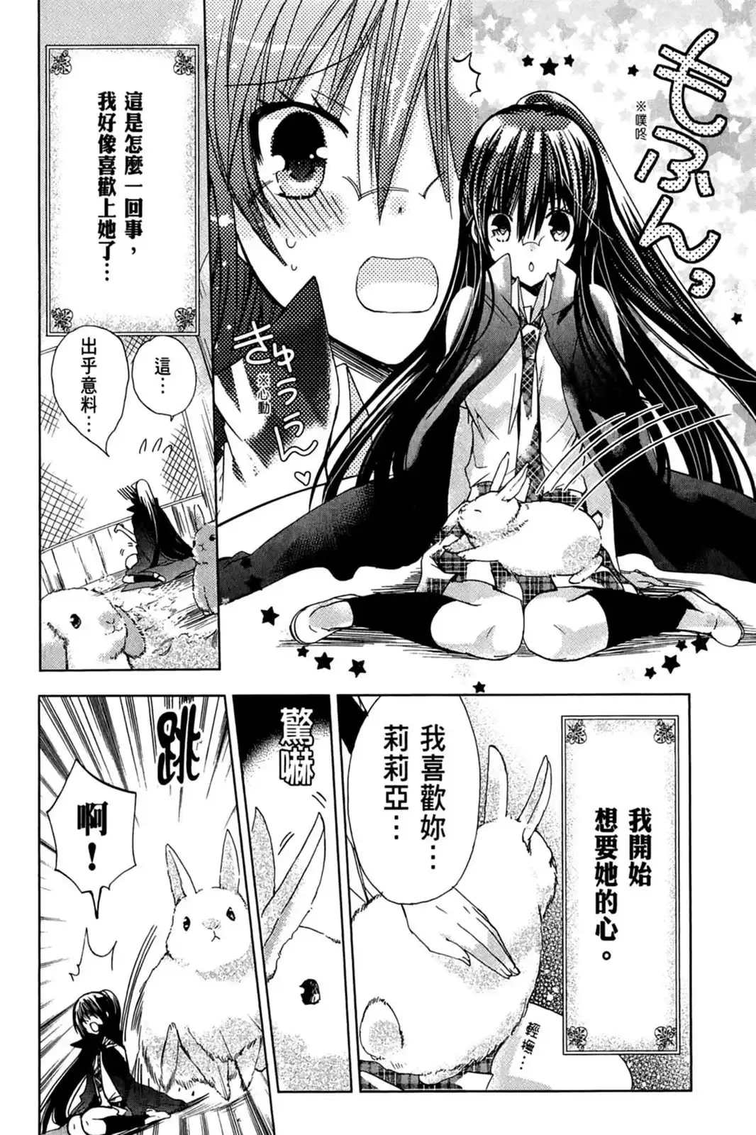 第102页
