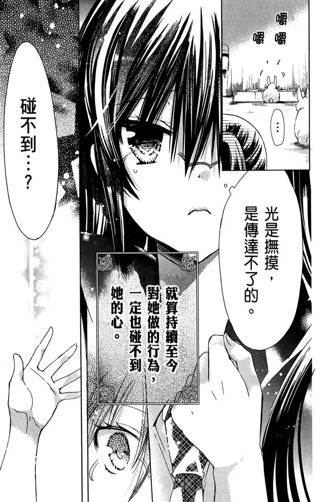 第103页