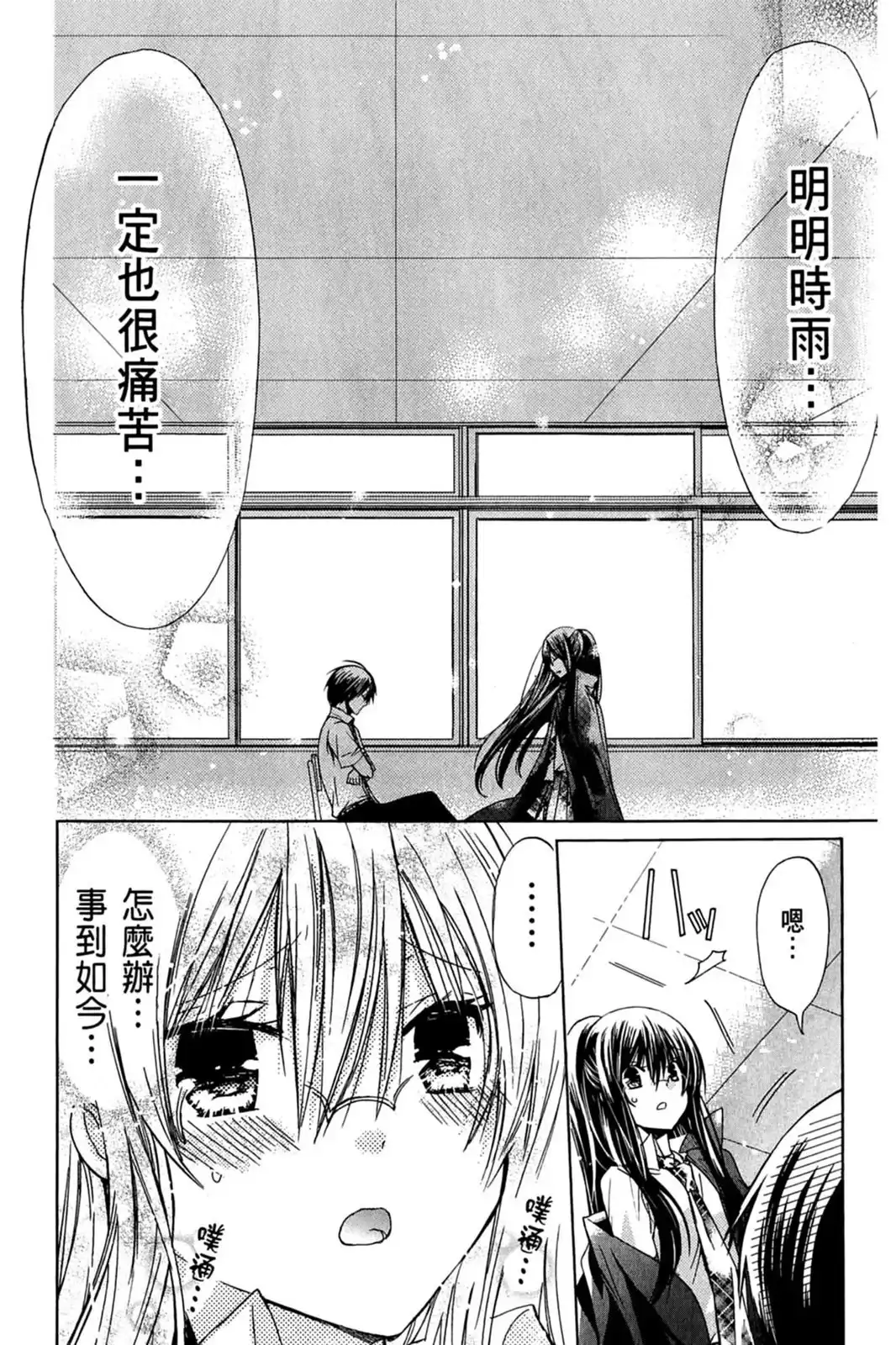 第110页