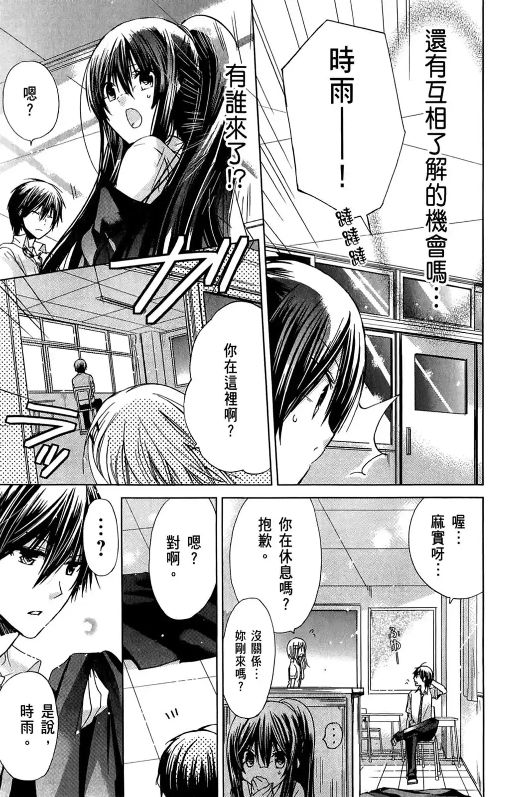 第111页