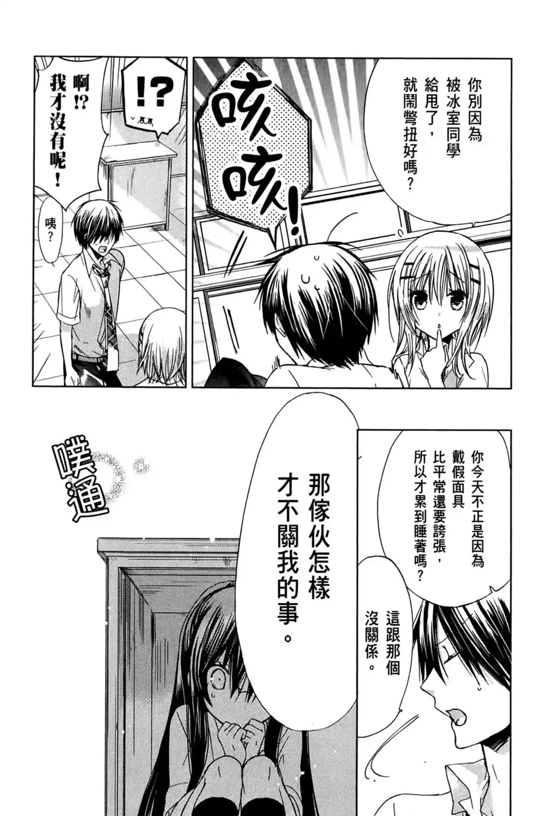 第112页