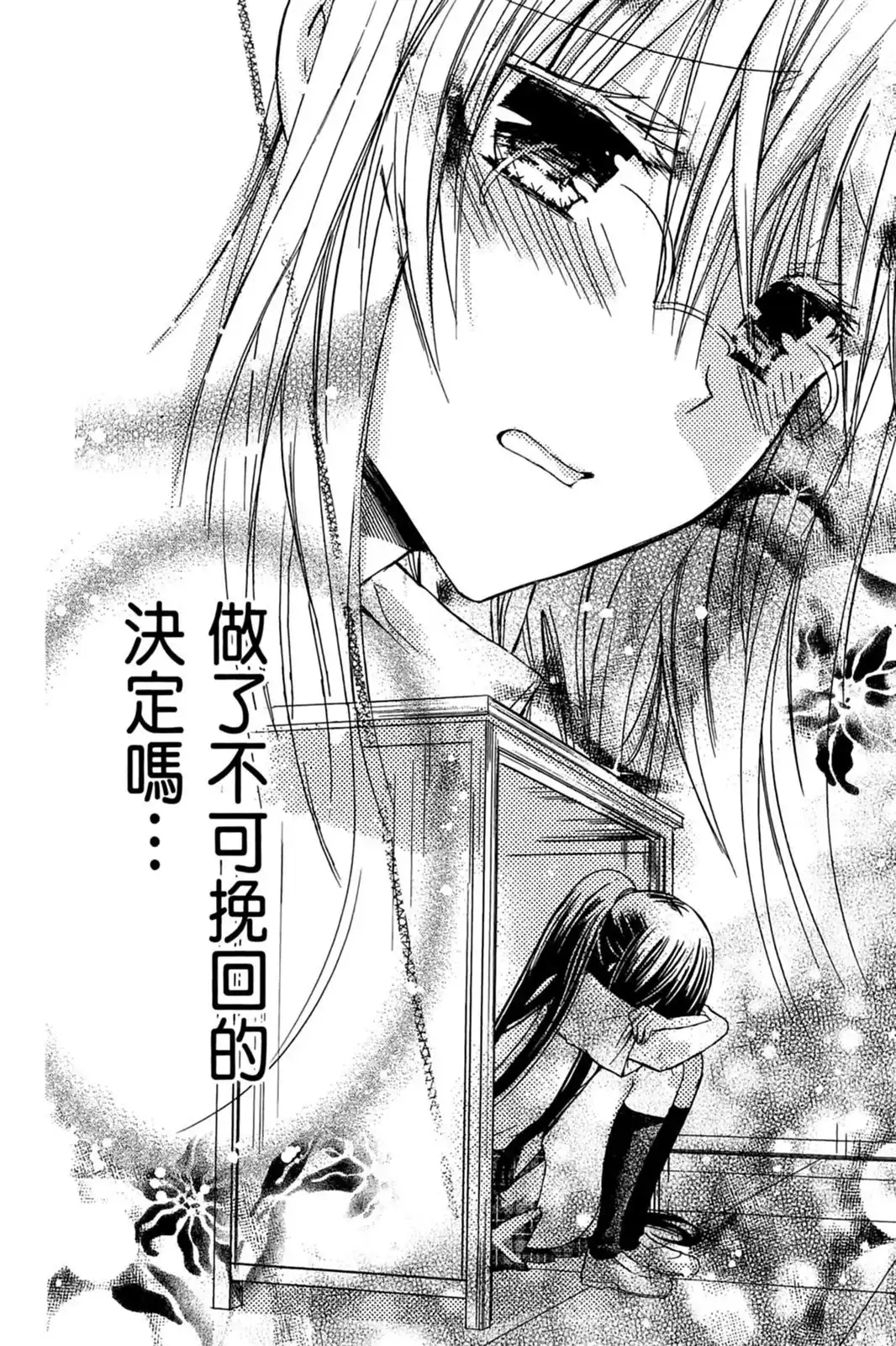 第115页