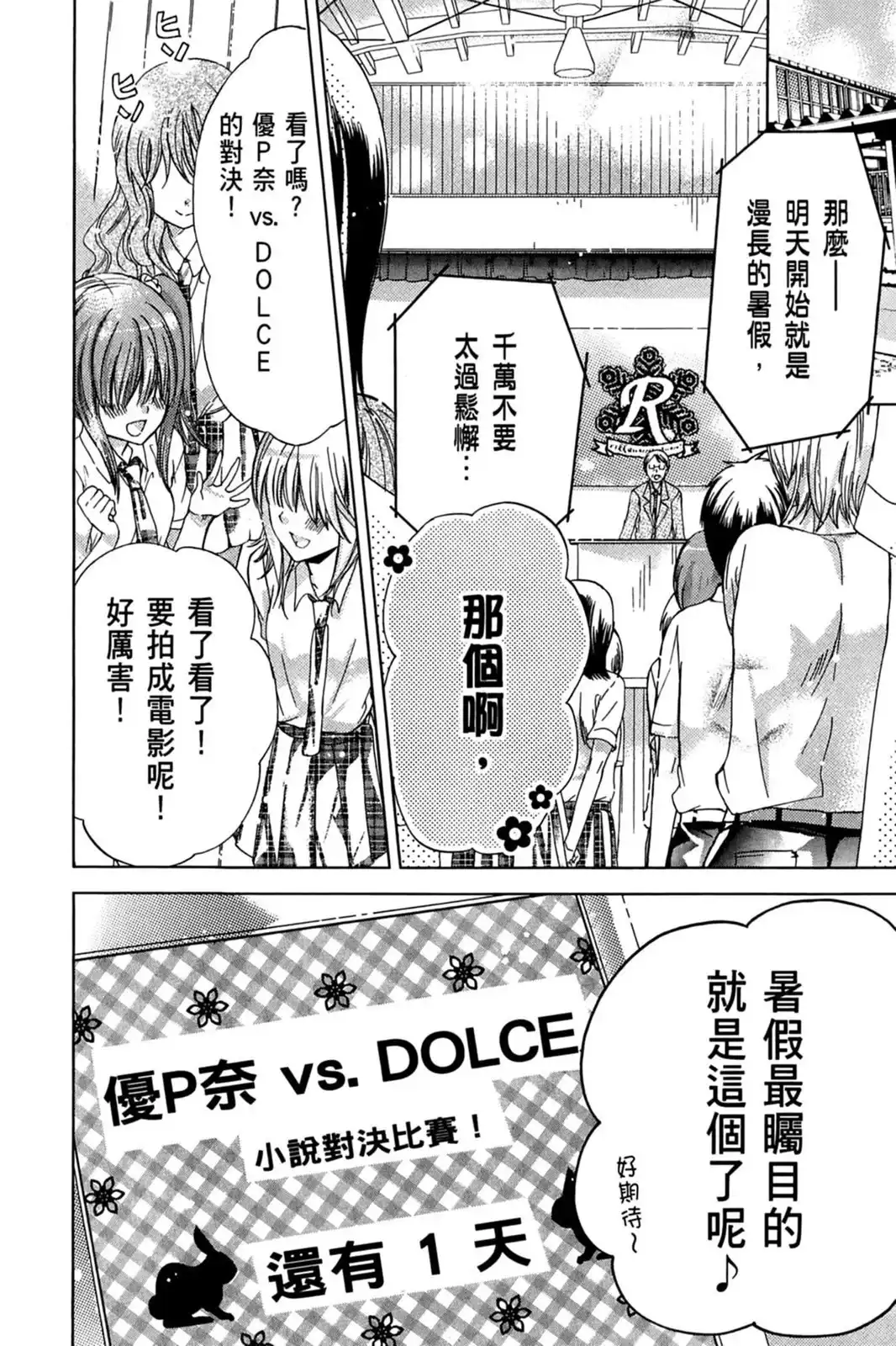 第118页