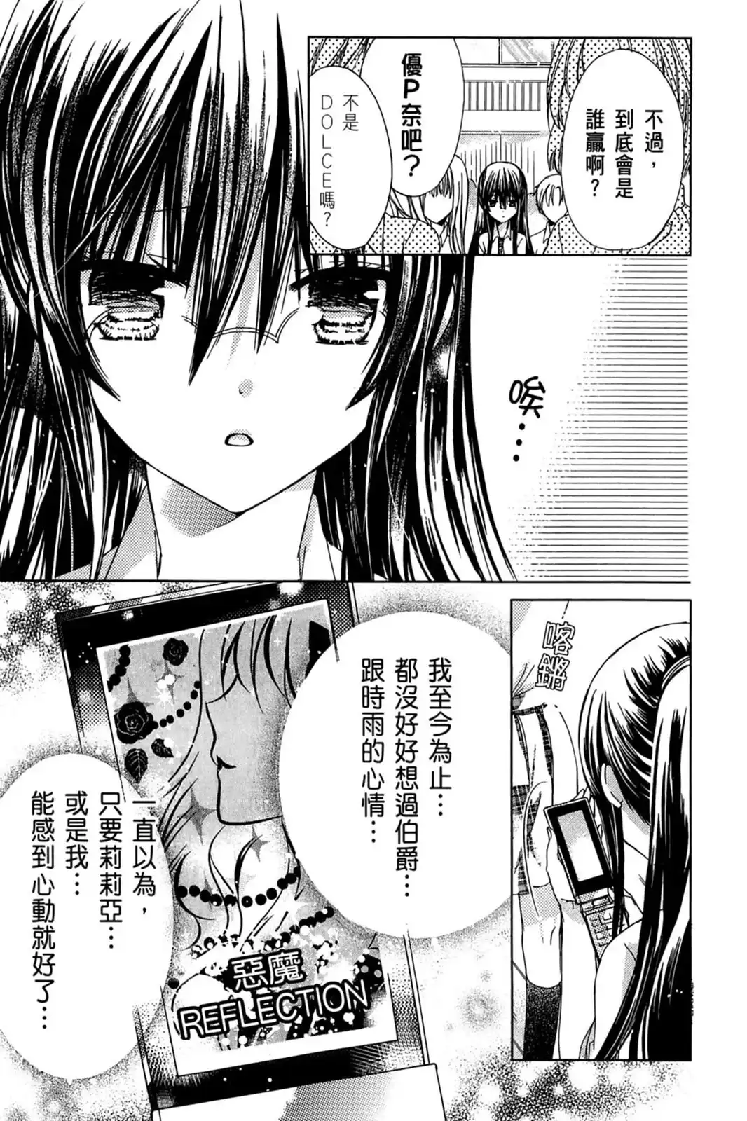 第119页