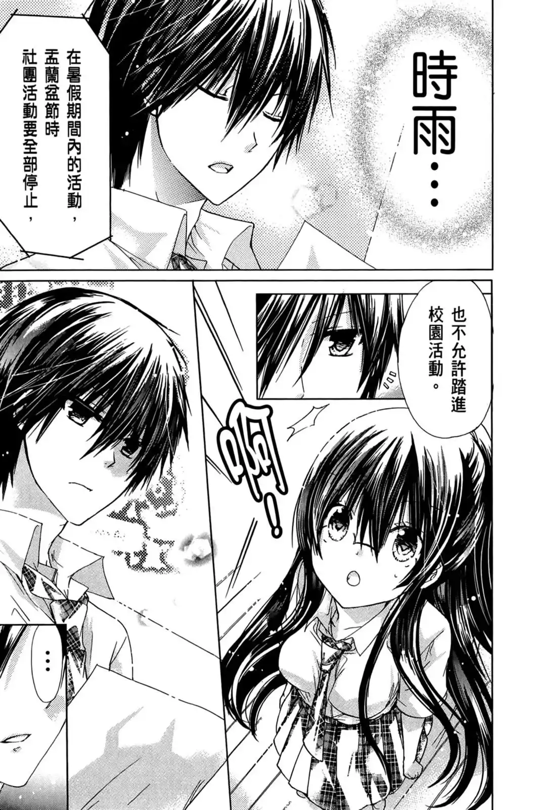 第122页