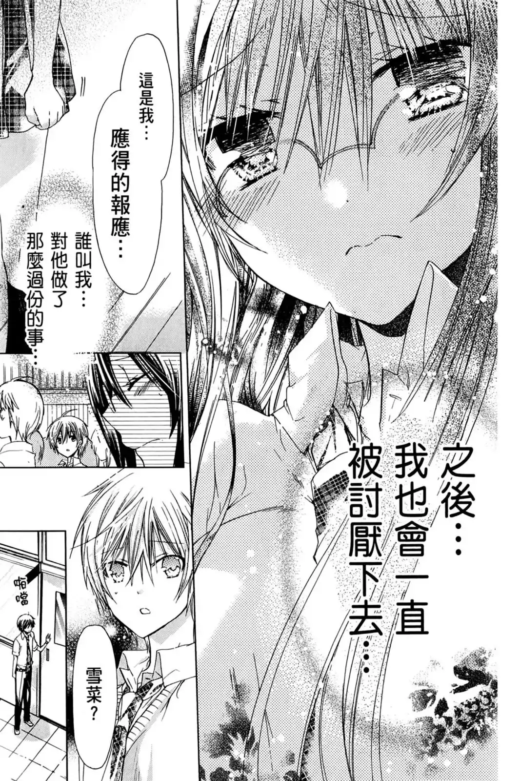 第123页