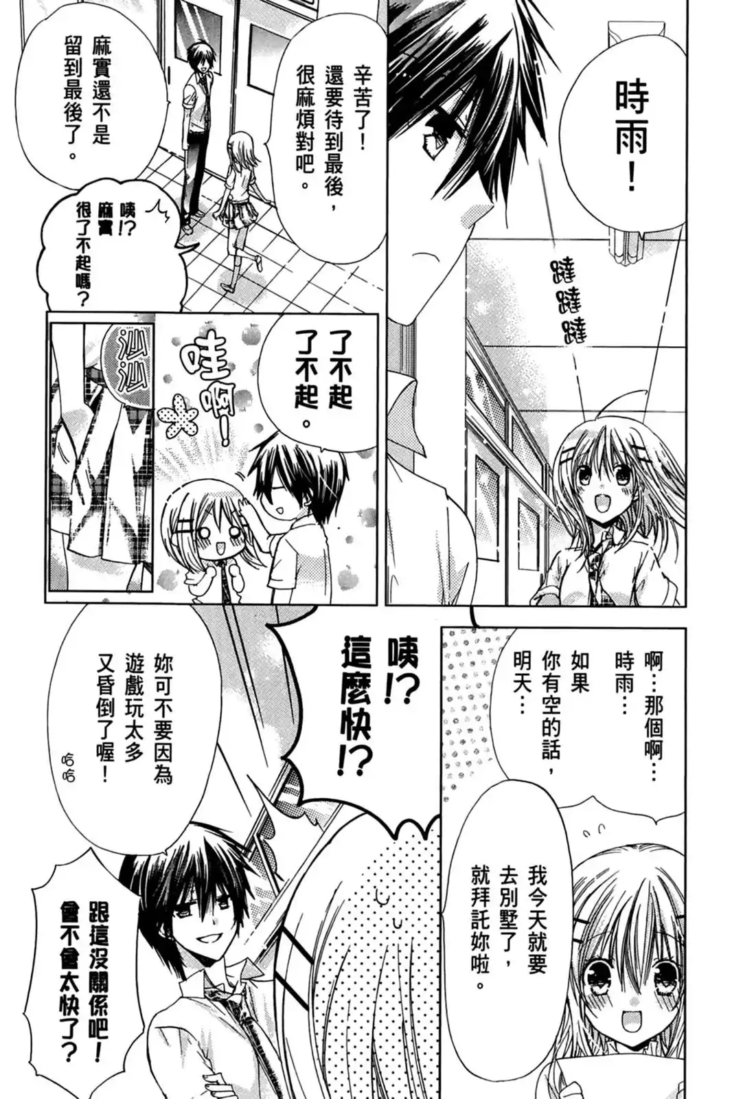 第124页