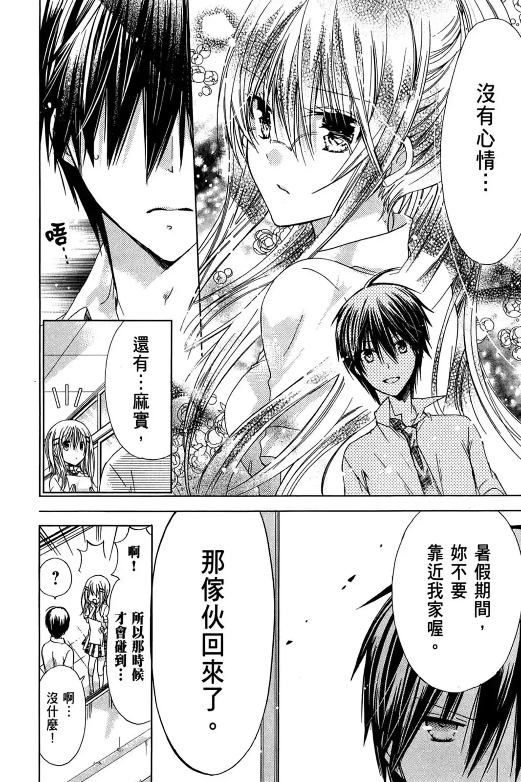 第125页