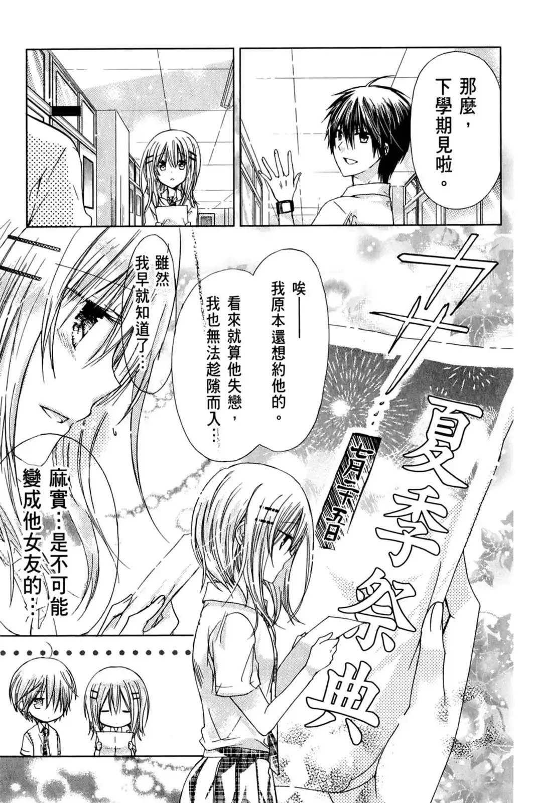 第127页