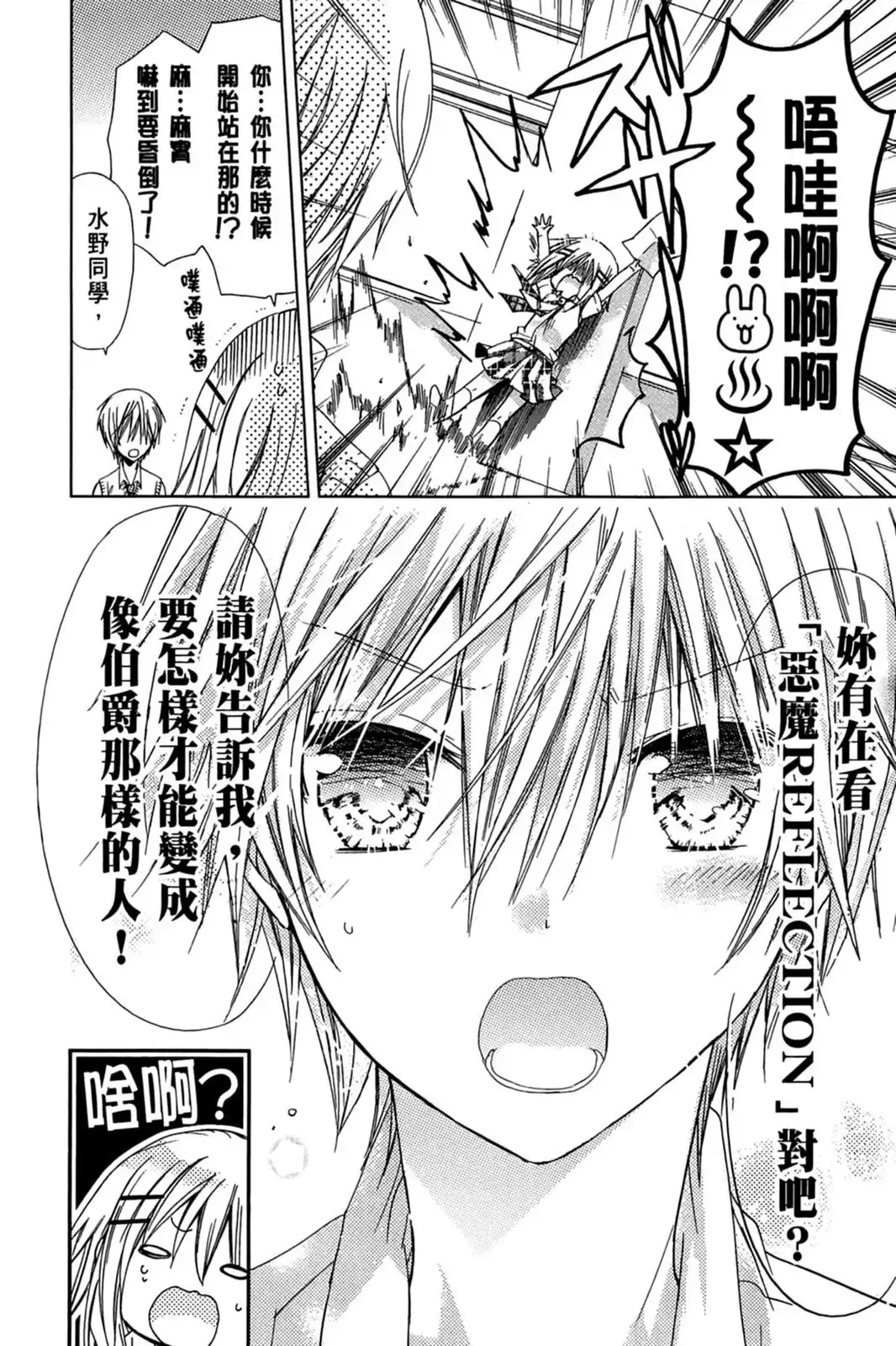 第128页