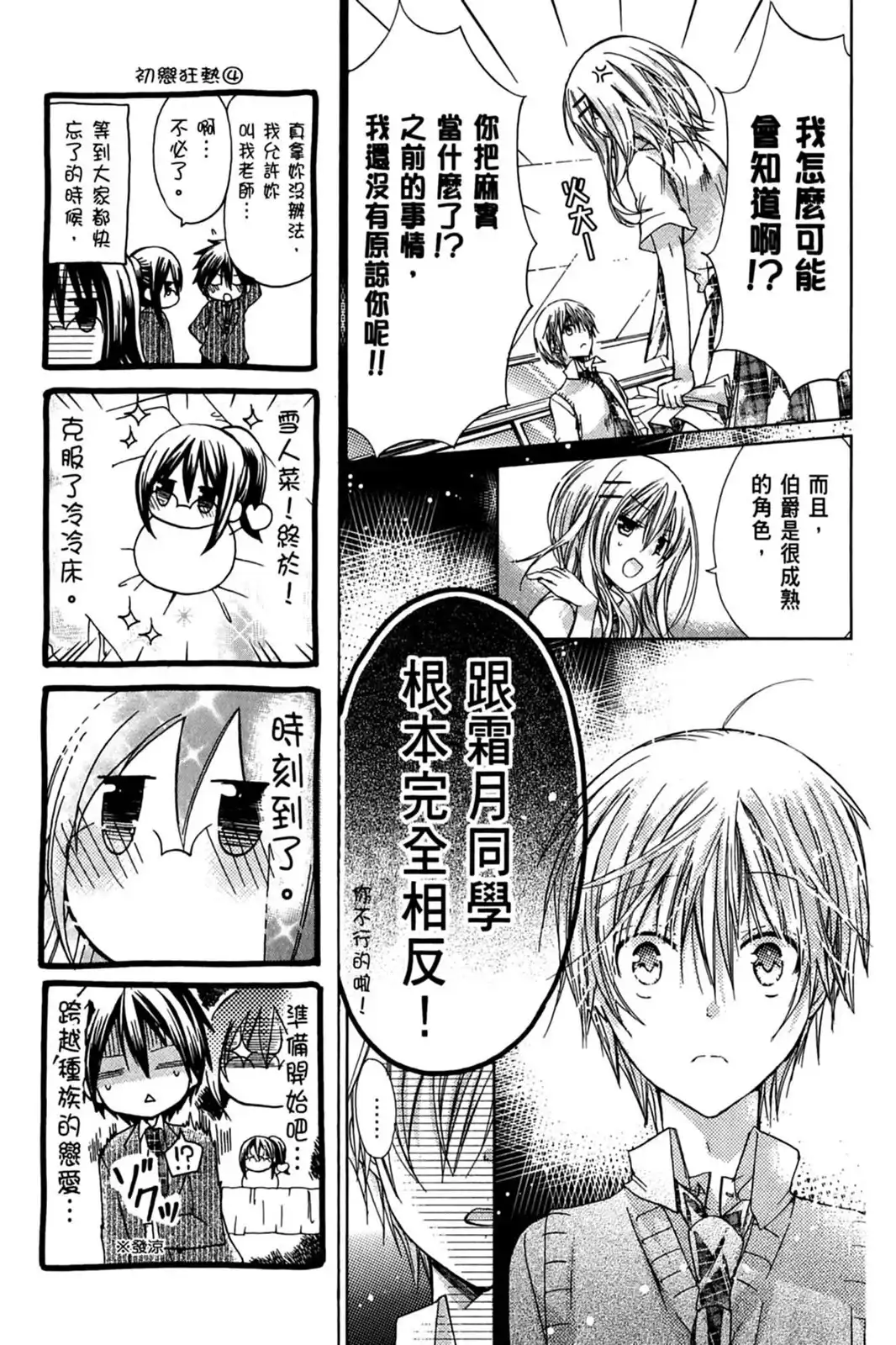 第129页