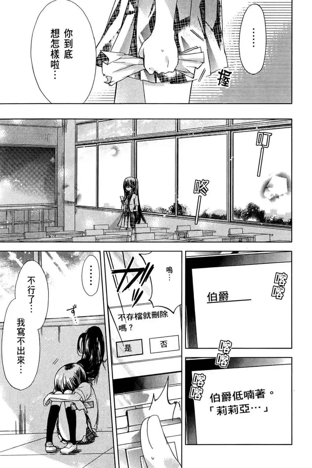 第131页
