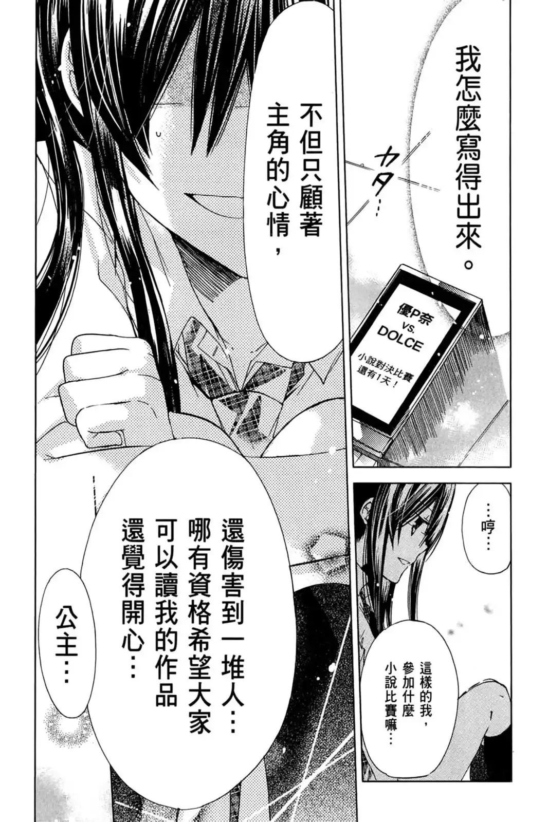 第132页