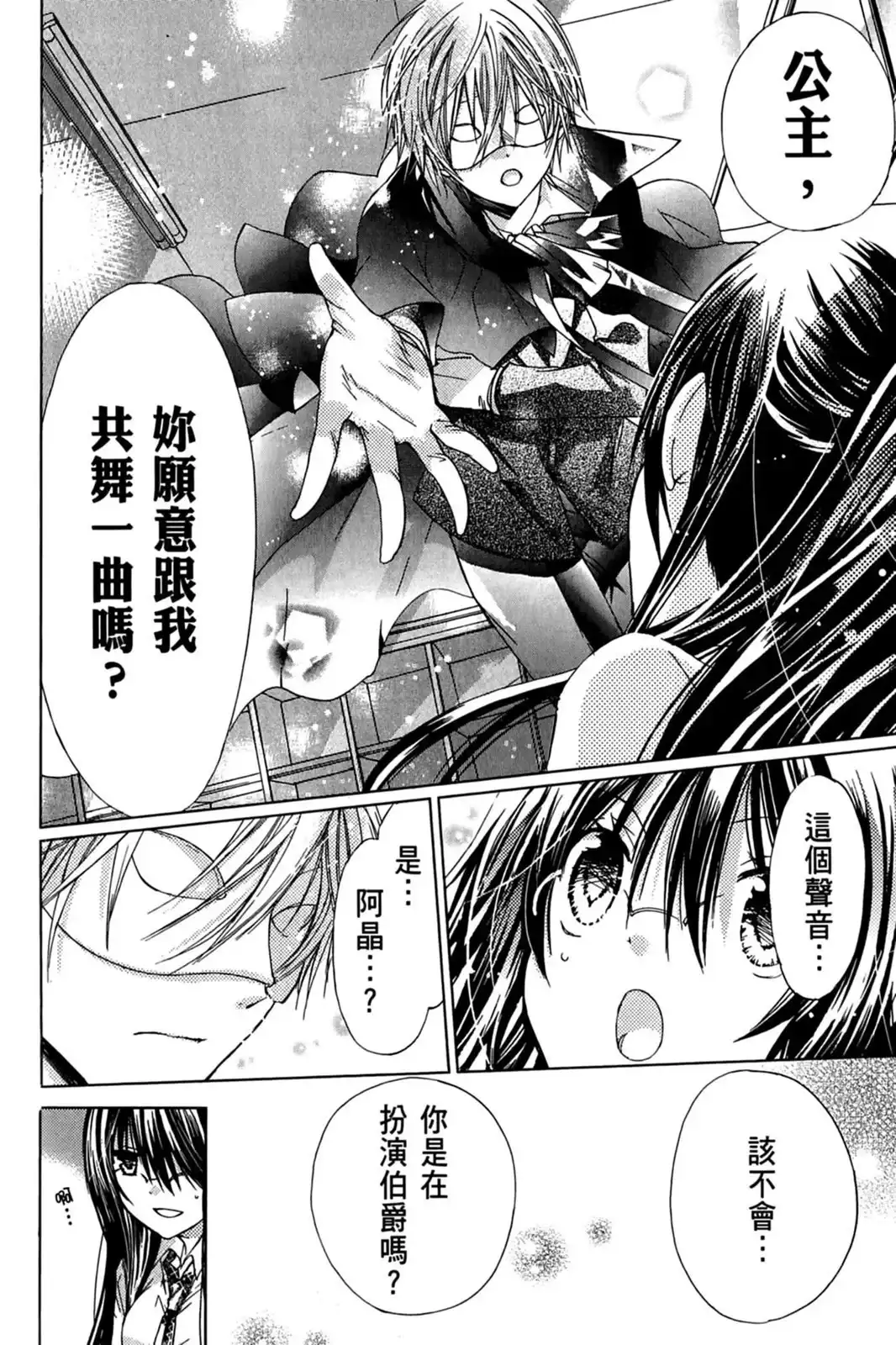 第134页