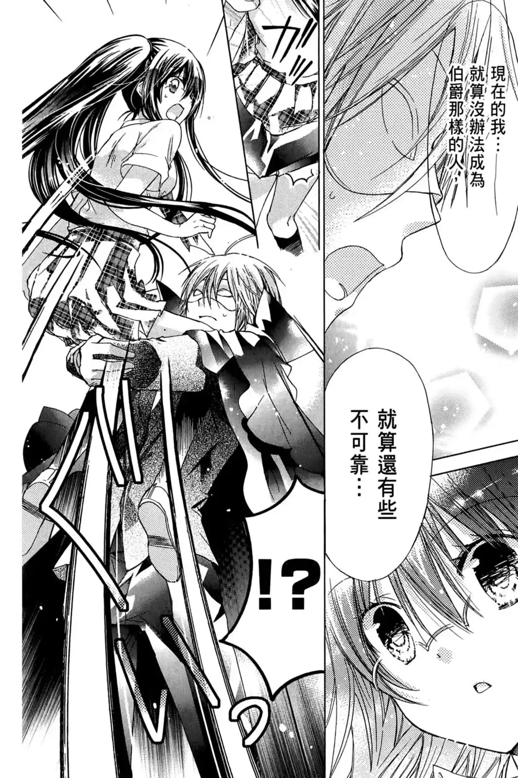 第136页