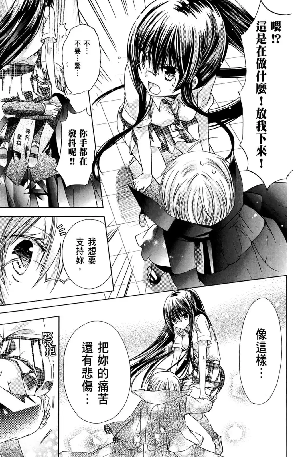 第137页