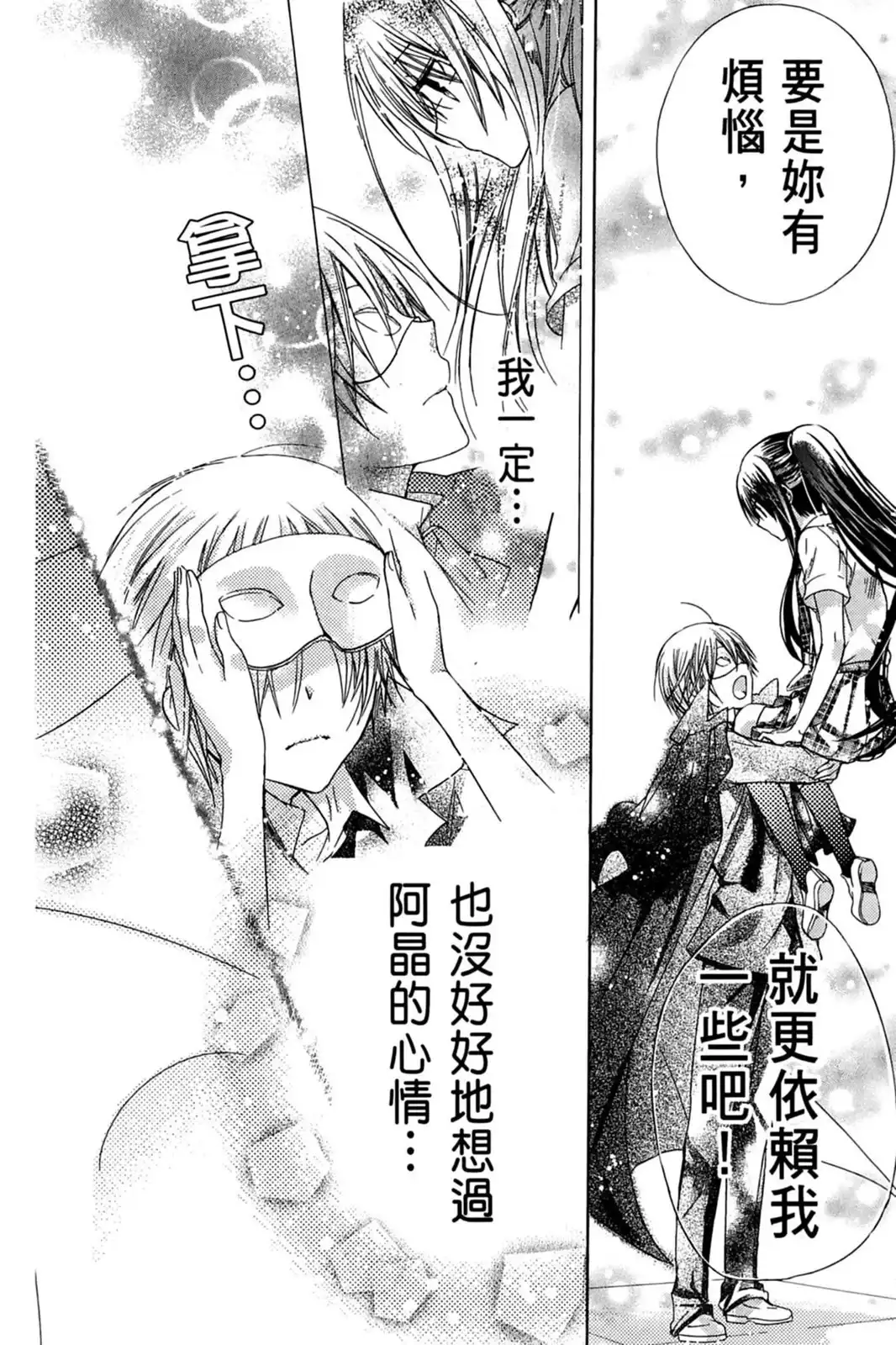 第138页