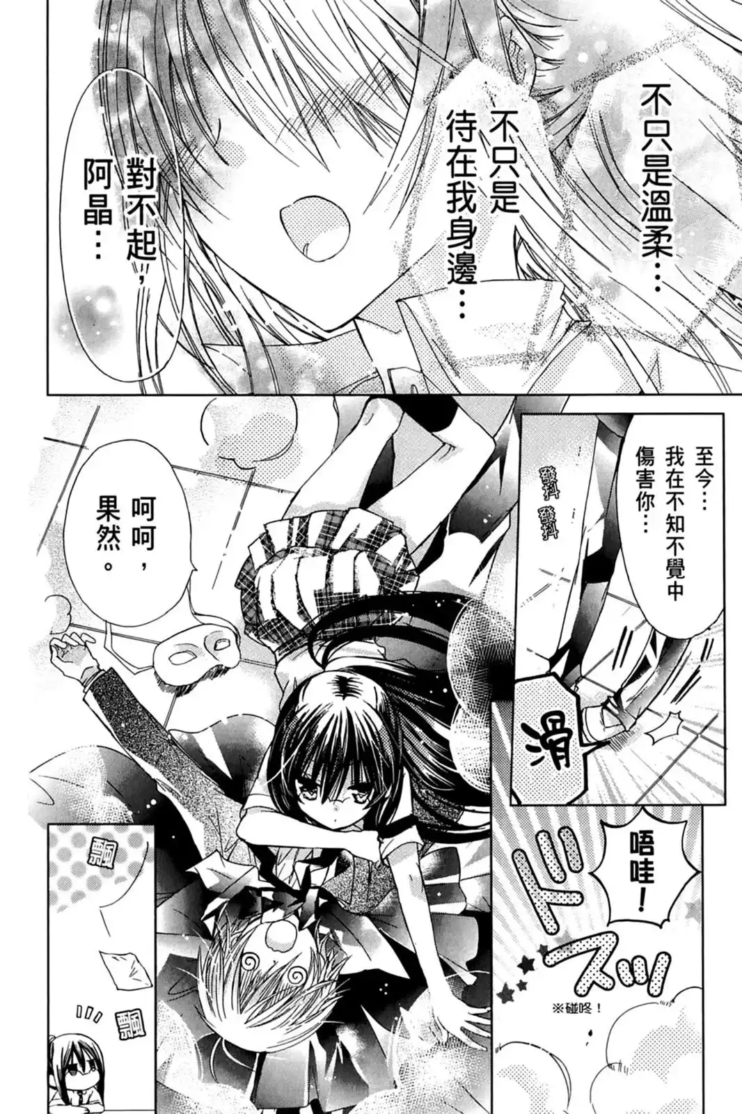 第140页