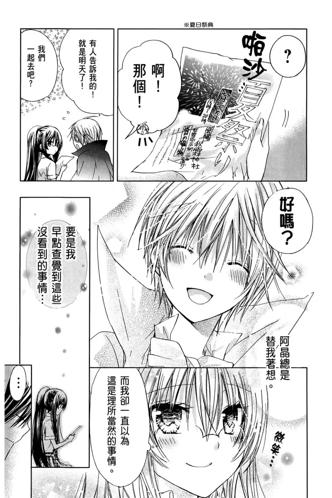 第142页