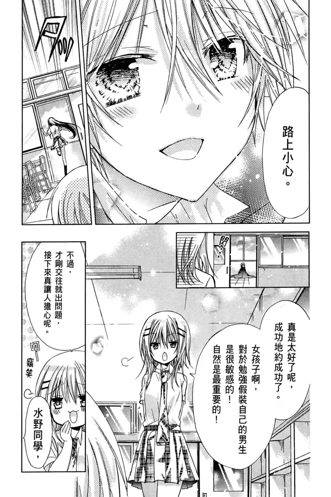 第143页