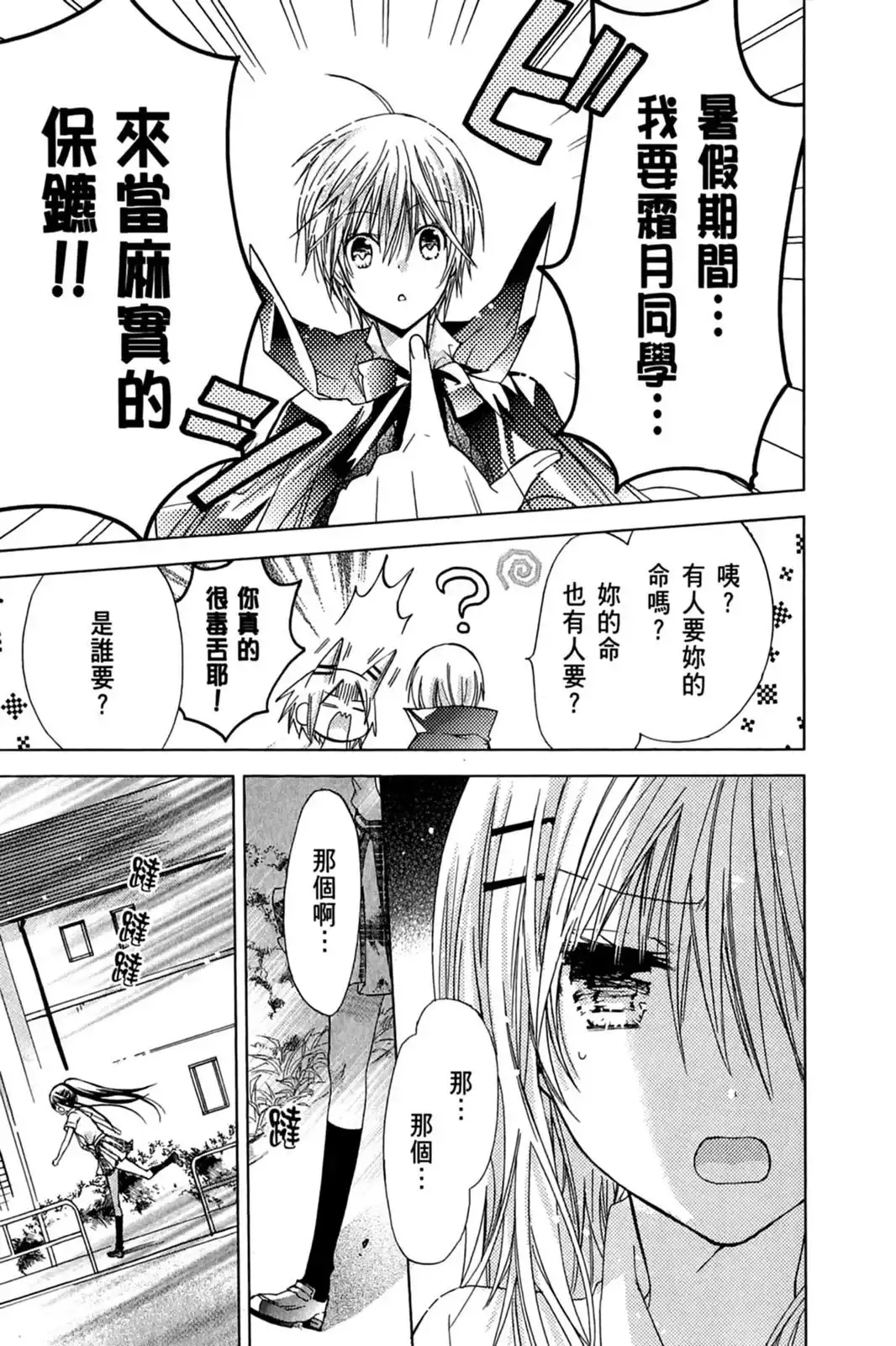 第145页