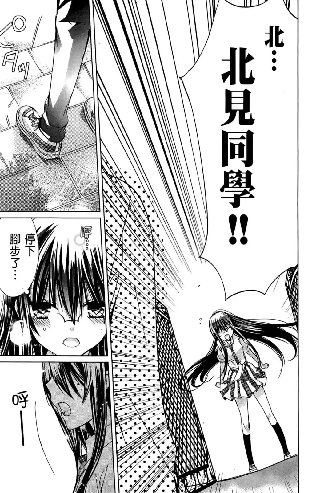 第147页