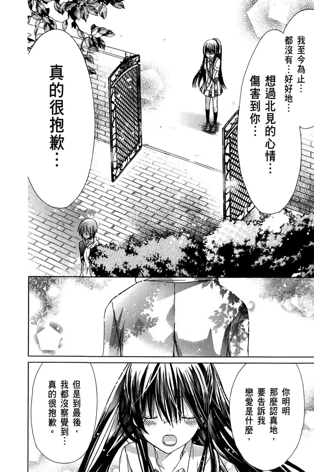 第148页