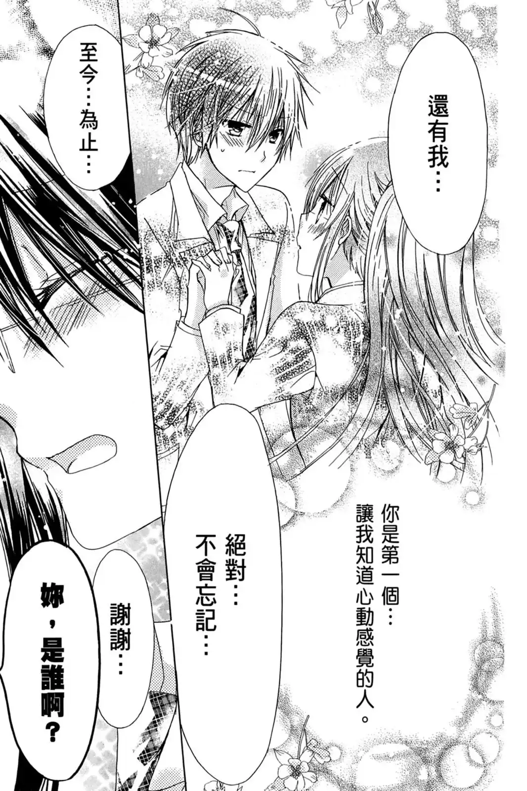 第149页