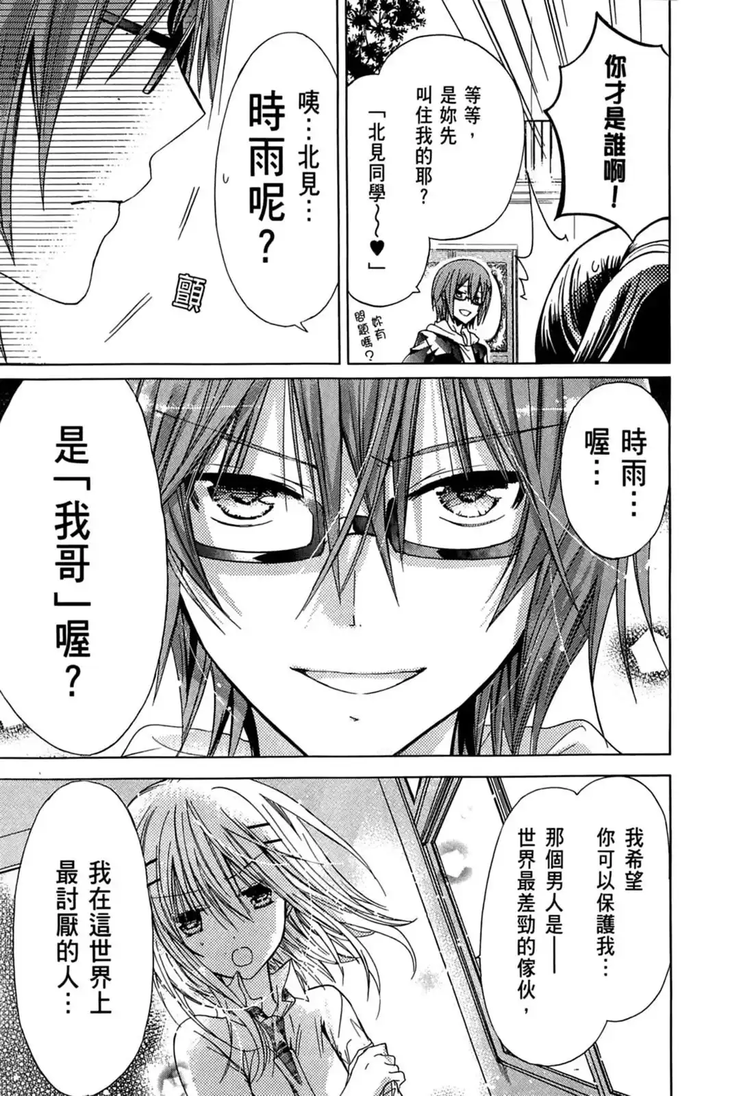 第151页