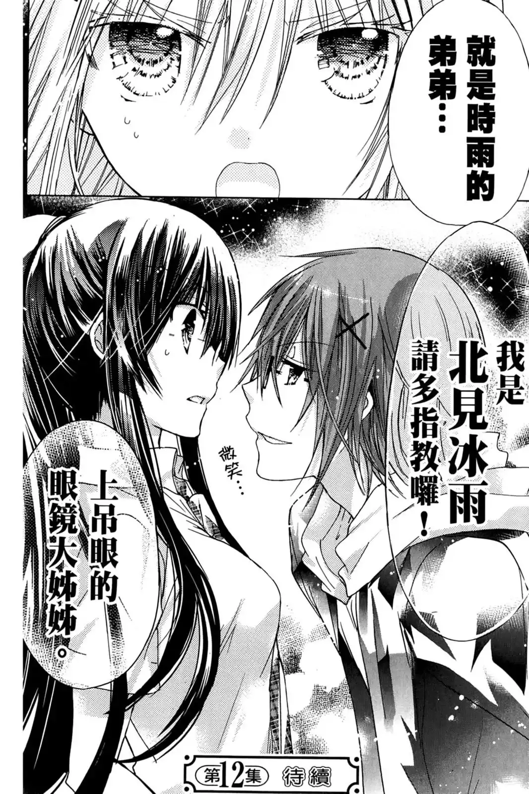 第152页