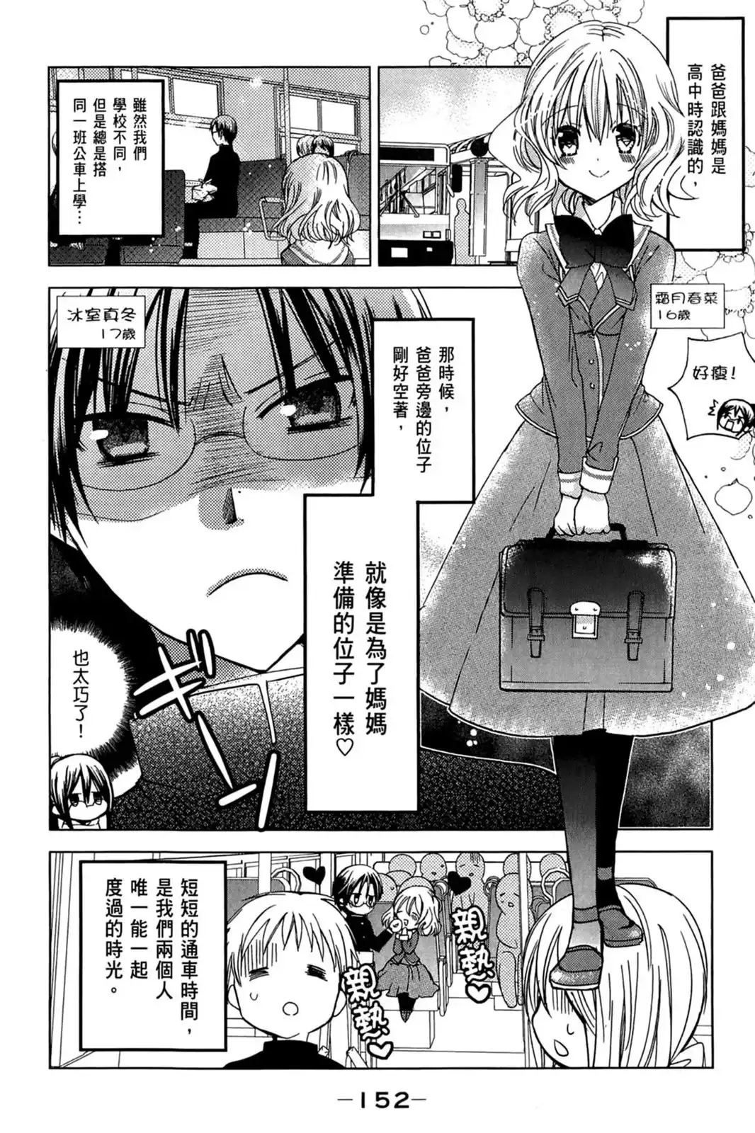 第153页
