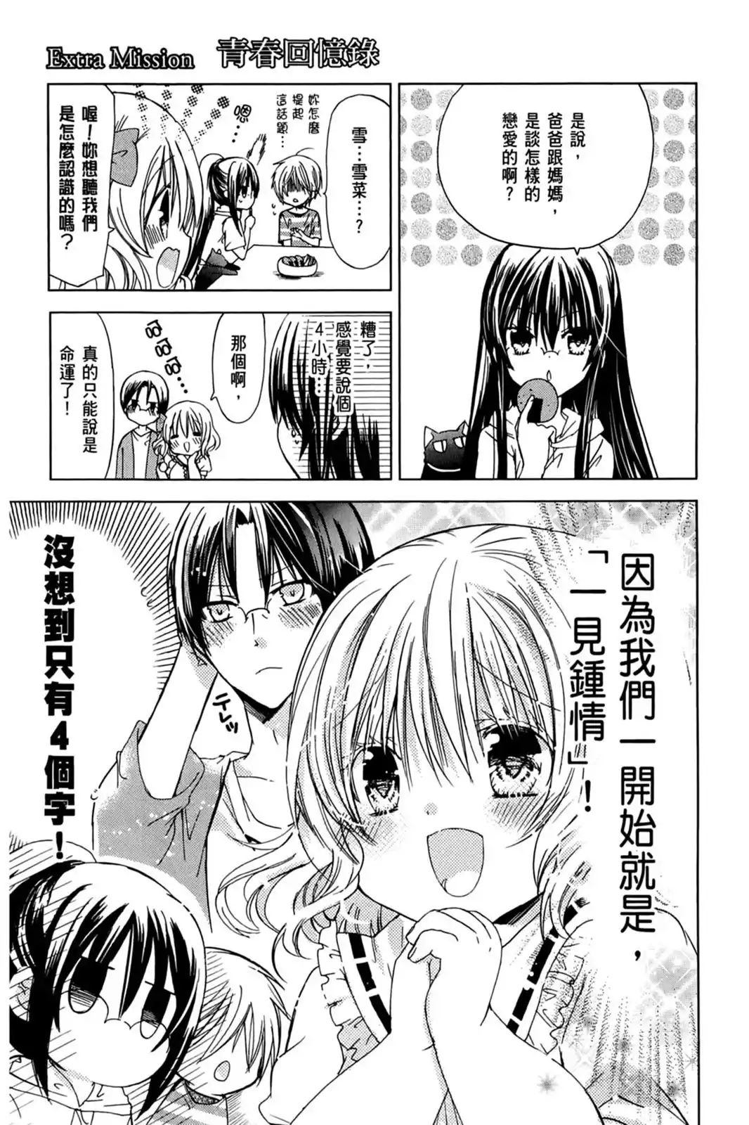 第154页