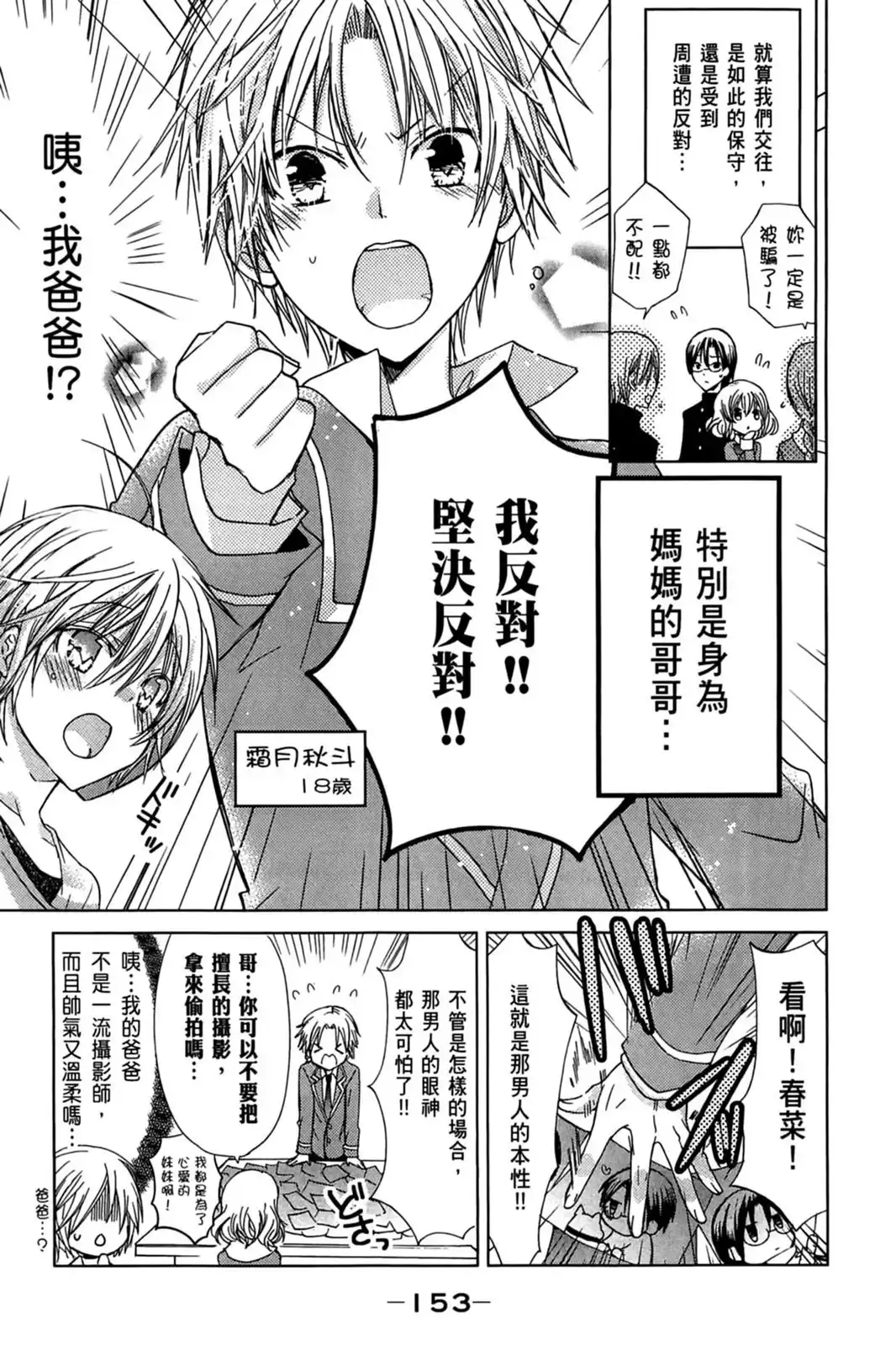 第155页
