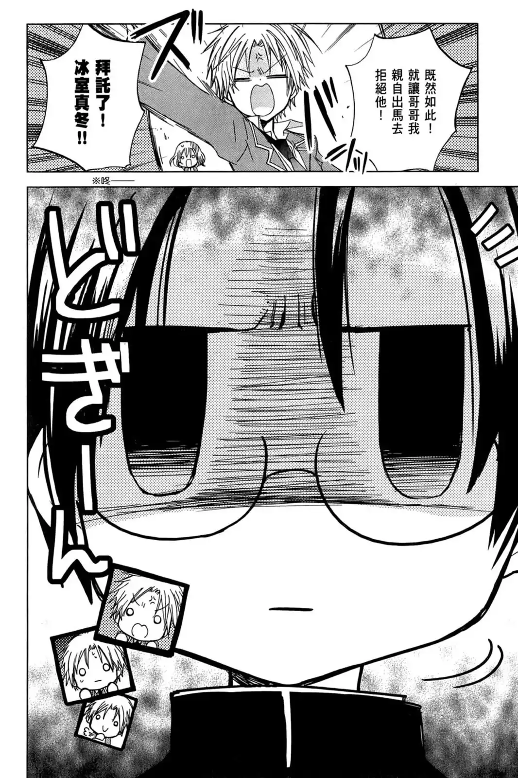 第156页