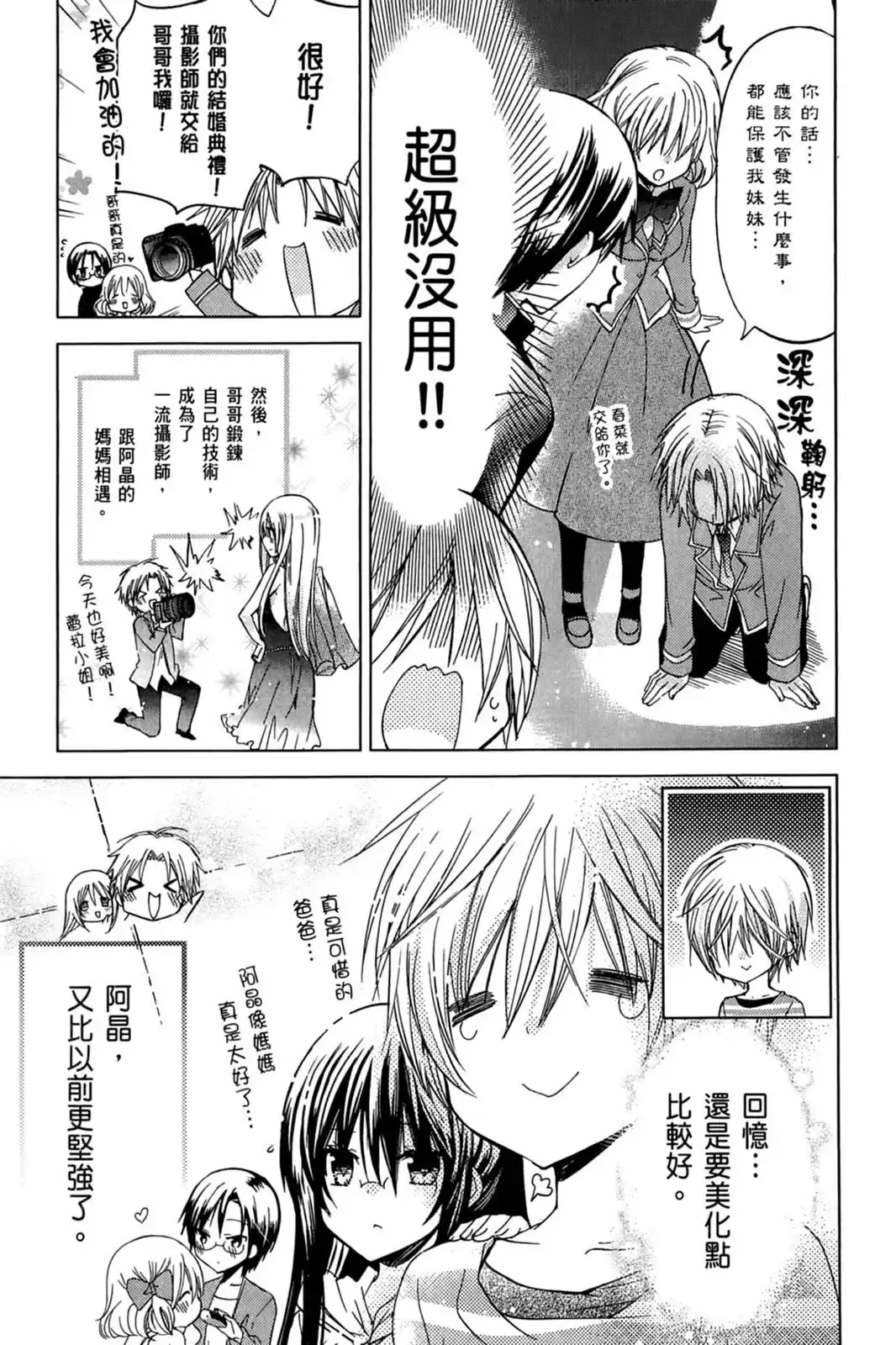第157页