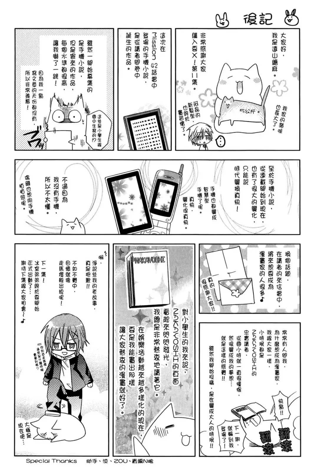 第158页