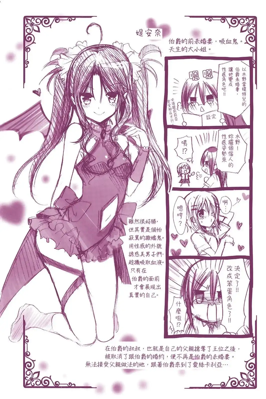第160页