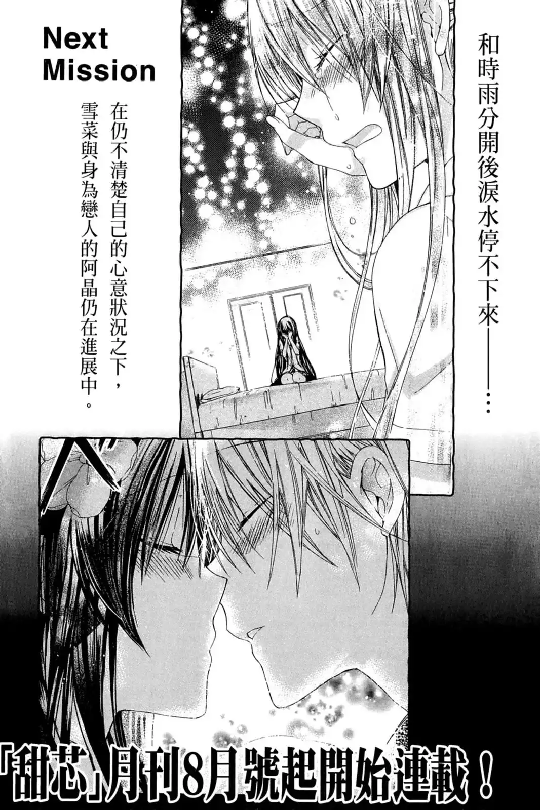 第162页
