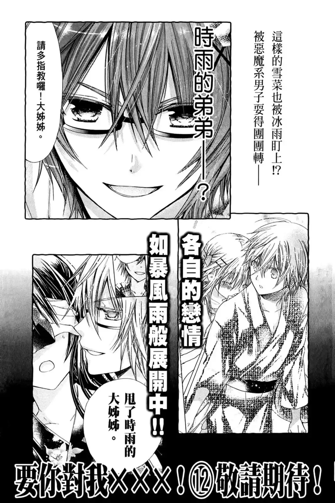 第163页