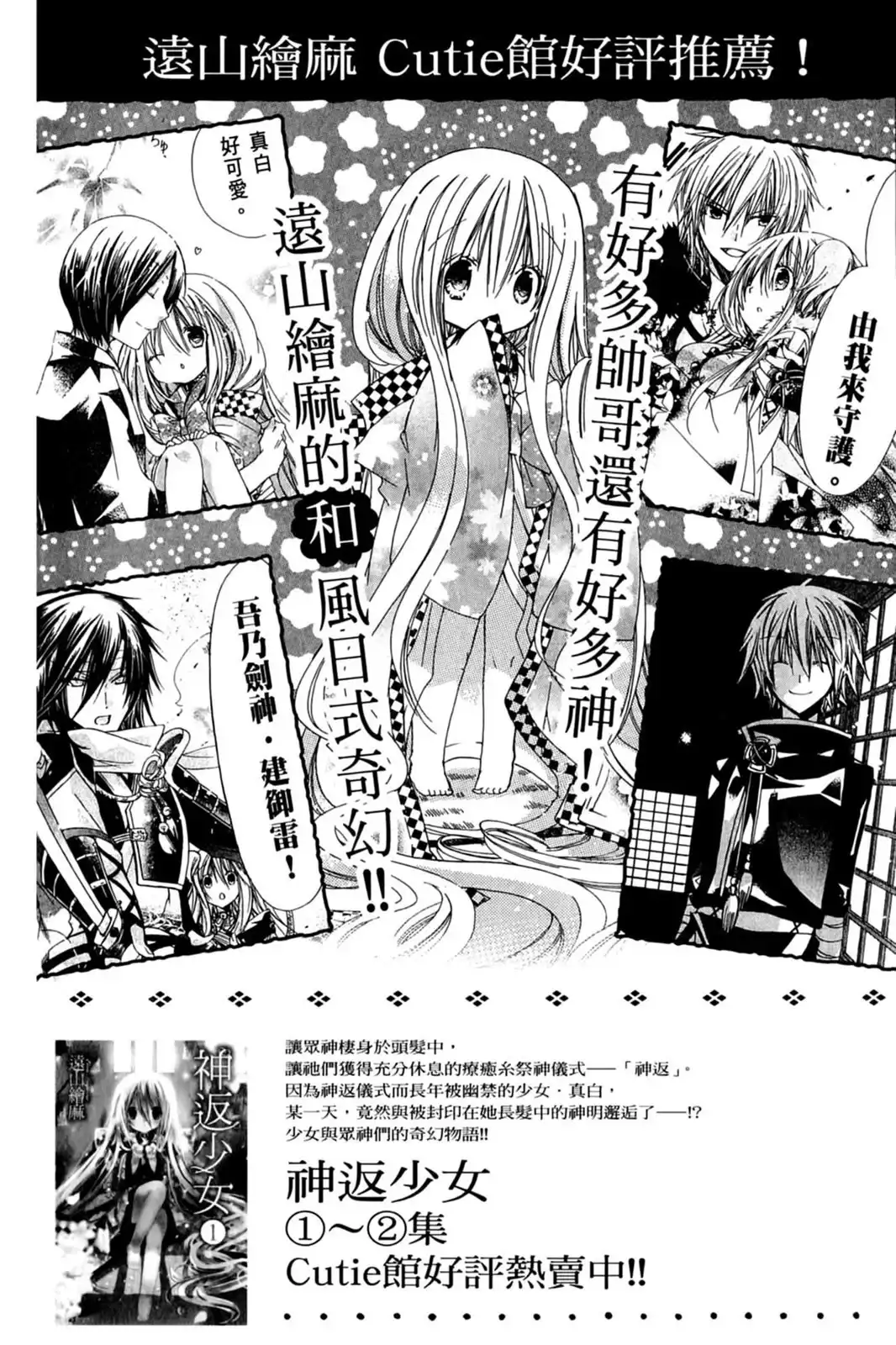第165页