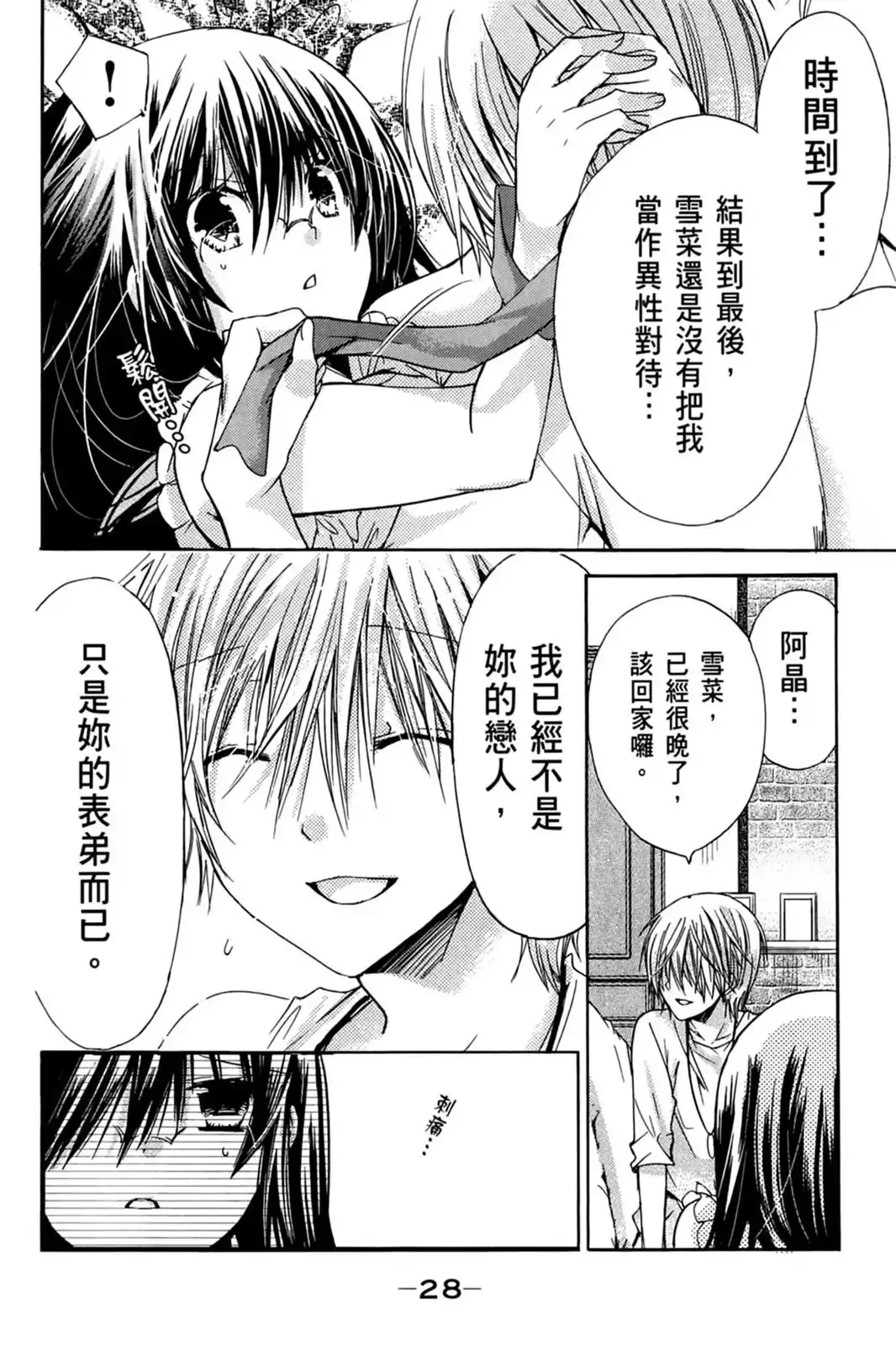 第30页