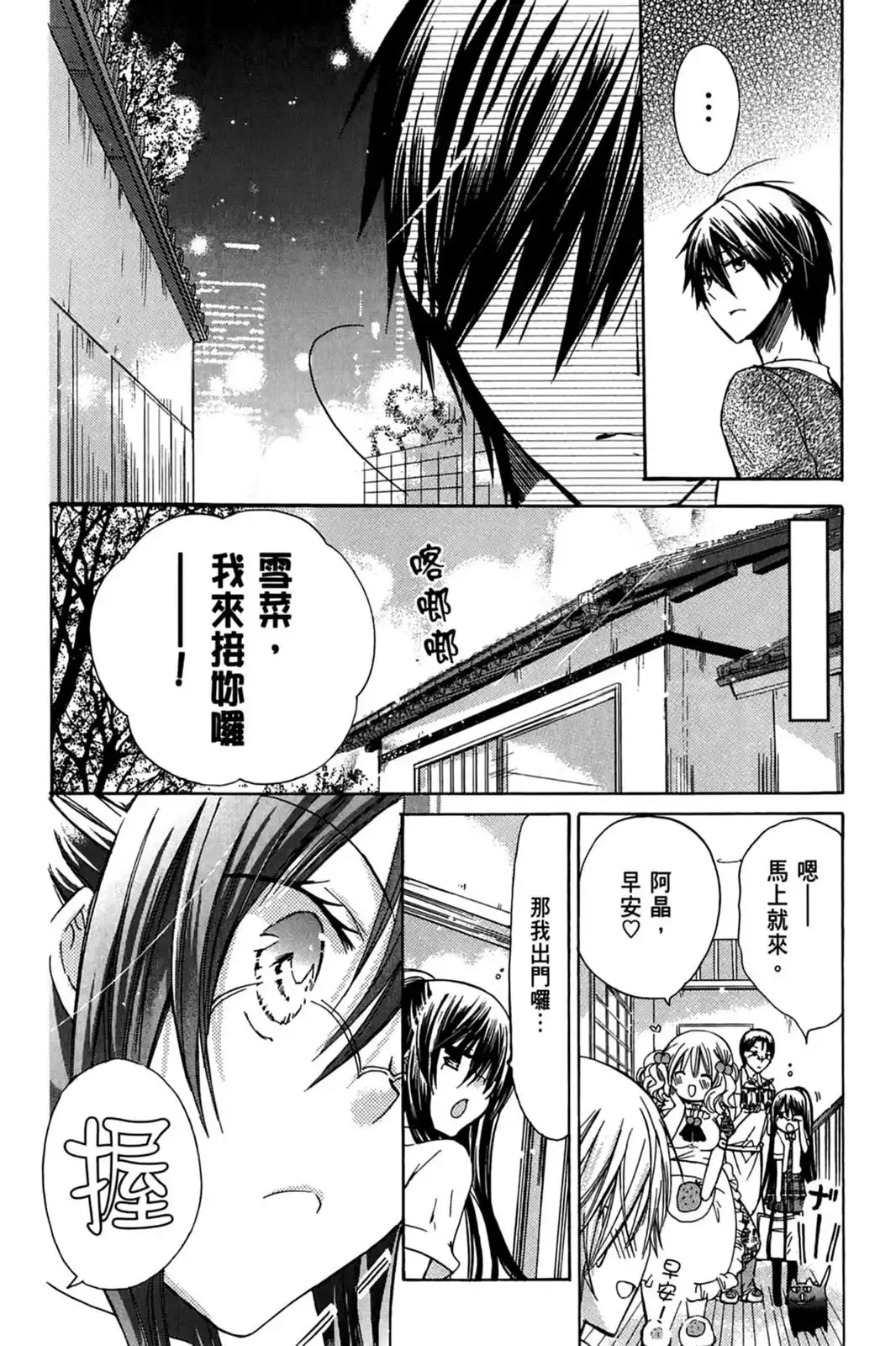 第52页