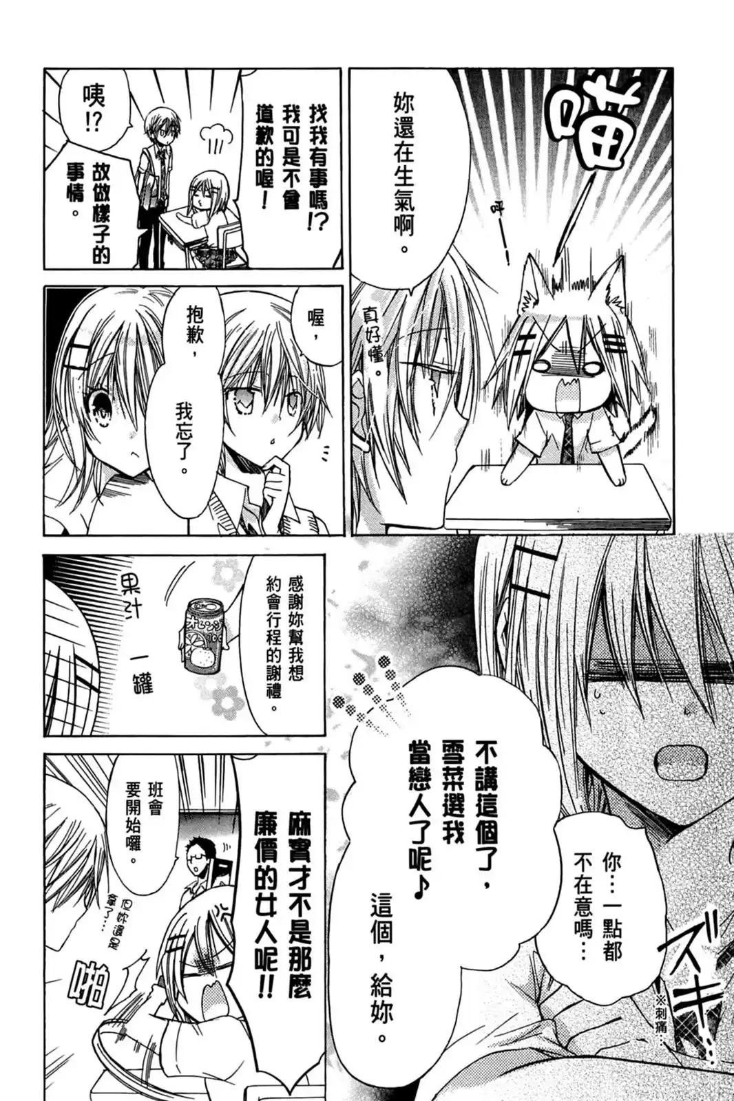 第60页